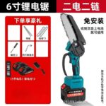 mh-MH-1085-4-m07