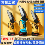 mh-MH-1085-5-g03