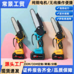 mh-MH-1085-5-g04