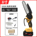 mh-MH-1085-5-m08