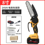 mh-MH-1085-5-m09