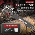 mh-MH-1085-6-g03