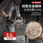 mh-MH-1085-6-g04