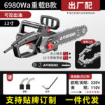 mh-MH-1085-6-m01