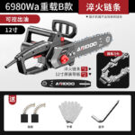 mh-MH-1085-6-m05