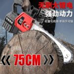 mh-MH-1085-7-g02