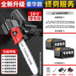 mh-MH-1085-7-m06