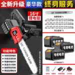 mh-MH-1085-7-m07