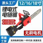 mh-MH-1085-8-g01