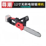 mh-MH-1085-8-m01
