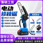 mh-MH-1085-9-g01