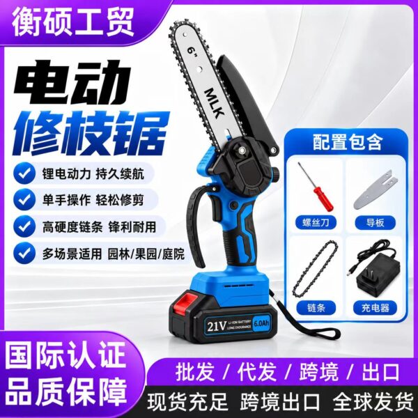 mh-MH-1085-9-g01