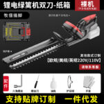 mh-MH-1086-10-m01