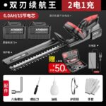 mh-MH-1086-10-m12