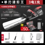 mh-MH-1086-10-m14