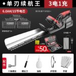 mh-MH-1086-10-m16