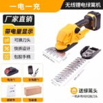 mh-MH-1086-12-m01