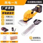 mh-MH-1086-12-m02
