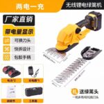 mh-MH-1086-12-m04