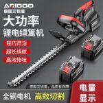 mh-MH-1086-13-g01
