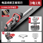 mh-MH-1086-13-m08