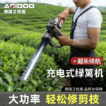 mh-MH-1086-16-g01