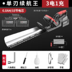 mh-MH-1086-16-m09