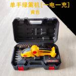 mh-MH-1086-17-m08