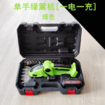 mh-MH-1086-17-m10