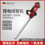 mh-MH-1086-18-g02