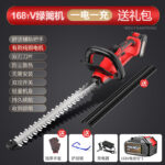 mh-MH-1086-18-m02