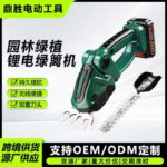 mh-MH-1086-19-g01