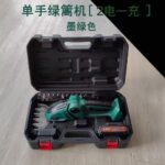 mh-MH-1086-19-m04
