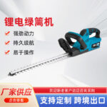 mh-MH-1086-21-g01