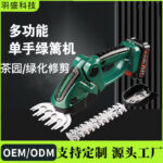 mh-MH-1086-22-g01