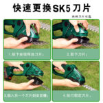 mh-MH-1086-22-g03