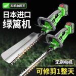mh-MH-1086-23-g01
