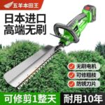 mh-MH-1086-23-g02