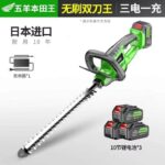 mh-MH-1086-23-m03