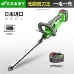 mh-MH-1086-23-m04