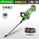 mh-MH-1086-23-m05