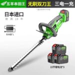 mh-MH-1086-23-m06