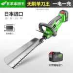 mh-MH-1086-23-m07