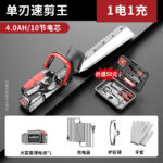 mh-MH-1086-27-m05