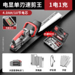 mh-MH-1086-27-m13