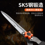 mh-MH-1086-29-g02
