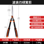 mh-MH-1086-29-m02
