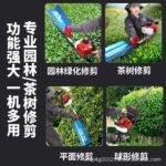 mh-MH-1086-30-g04