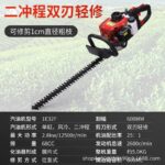 mh-MH-1086-30-m02