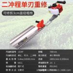 mh-MH-1086-30-m03
